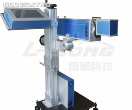 LS-FC-30L CO2激光噴碼機